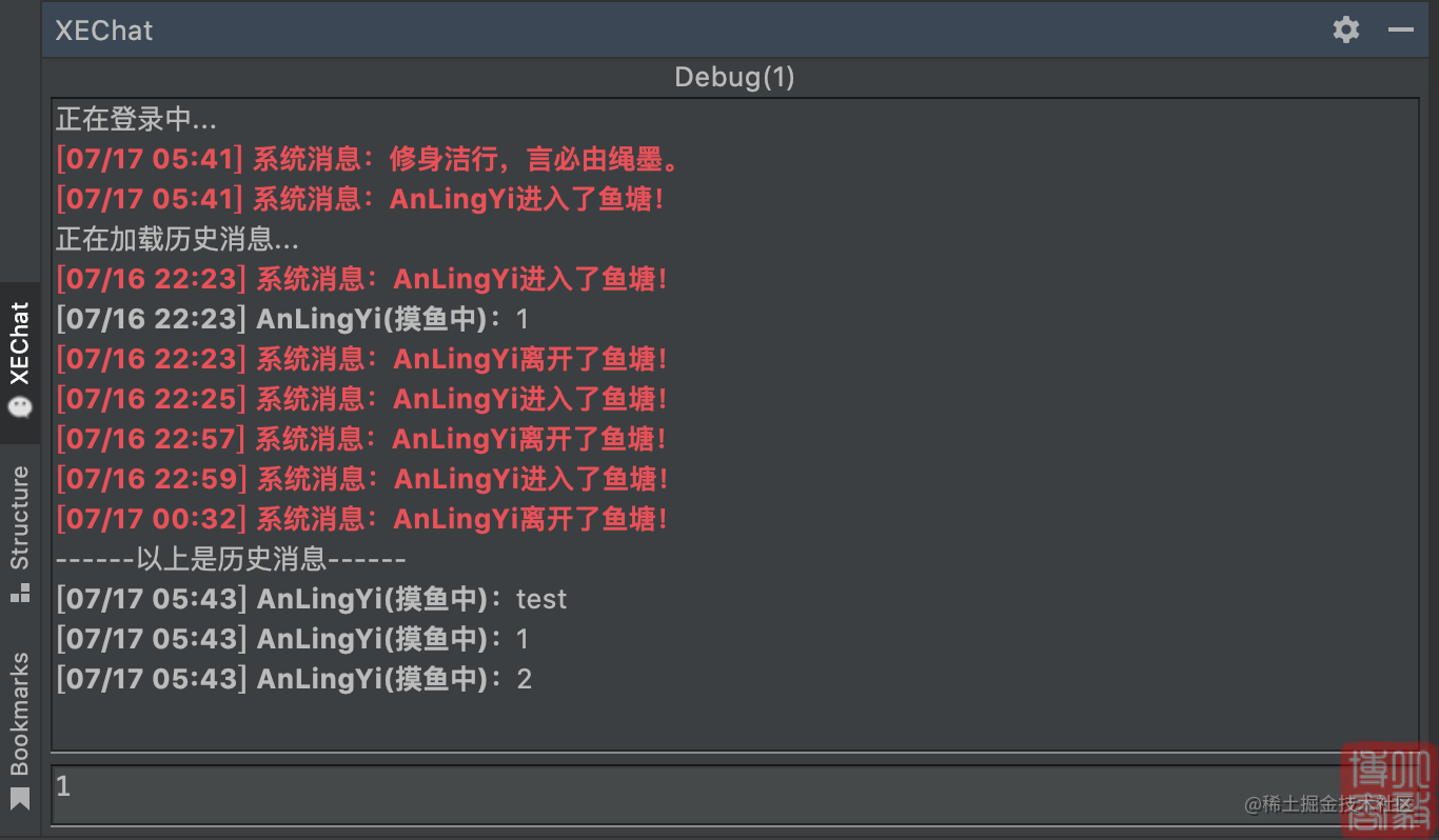 三国杀聊天字体颜色_三国杀移动版打字颜色_三国杀移动版聊天字体颜色