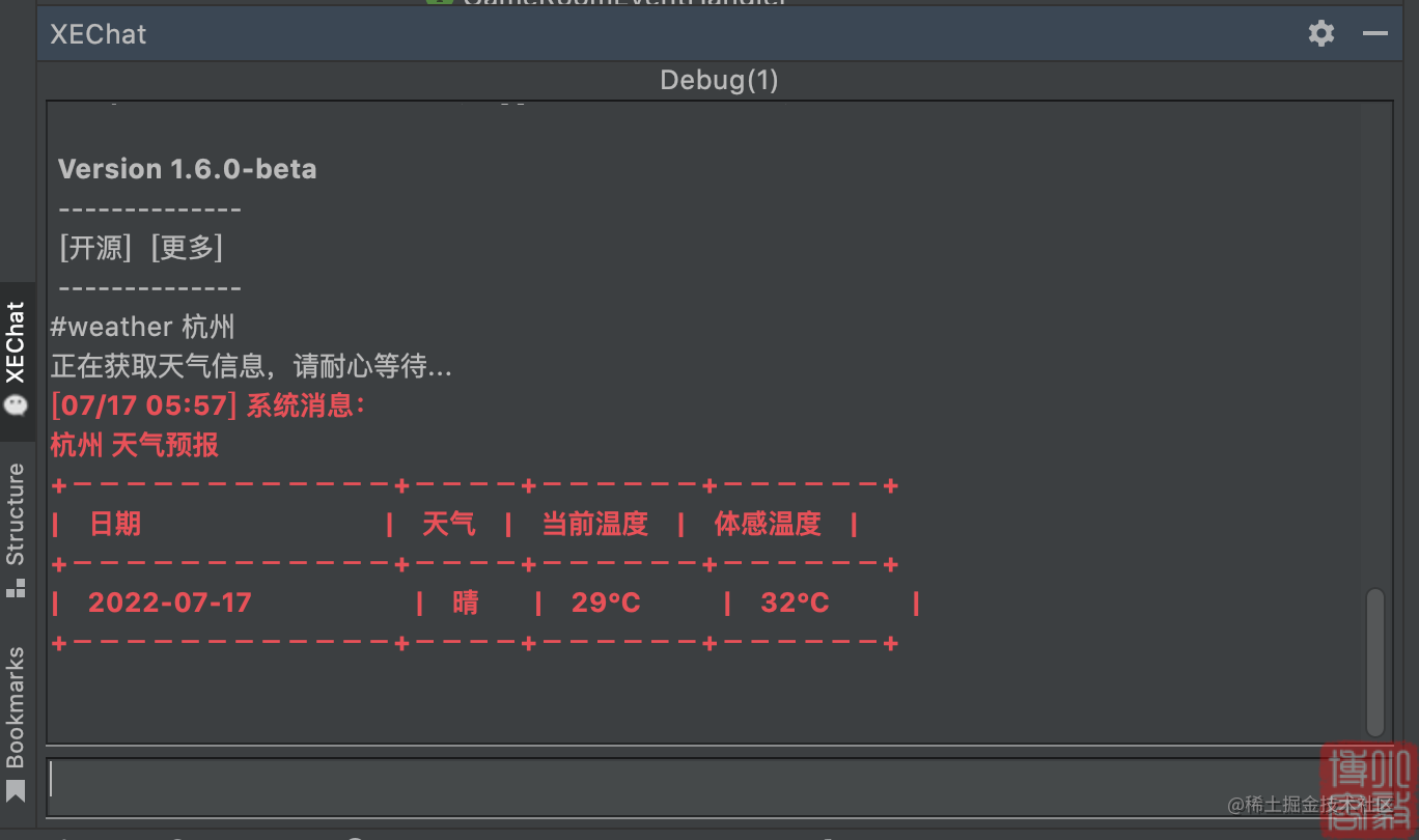 三国杀聊天字体颜色_三国杀移动版打字颜色_三国杀移动版聊天字体颜色