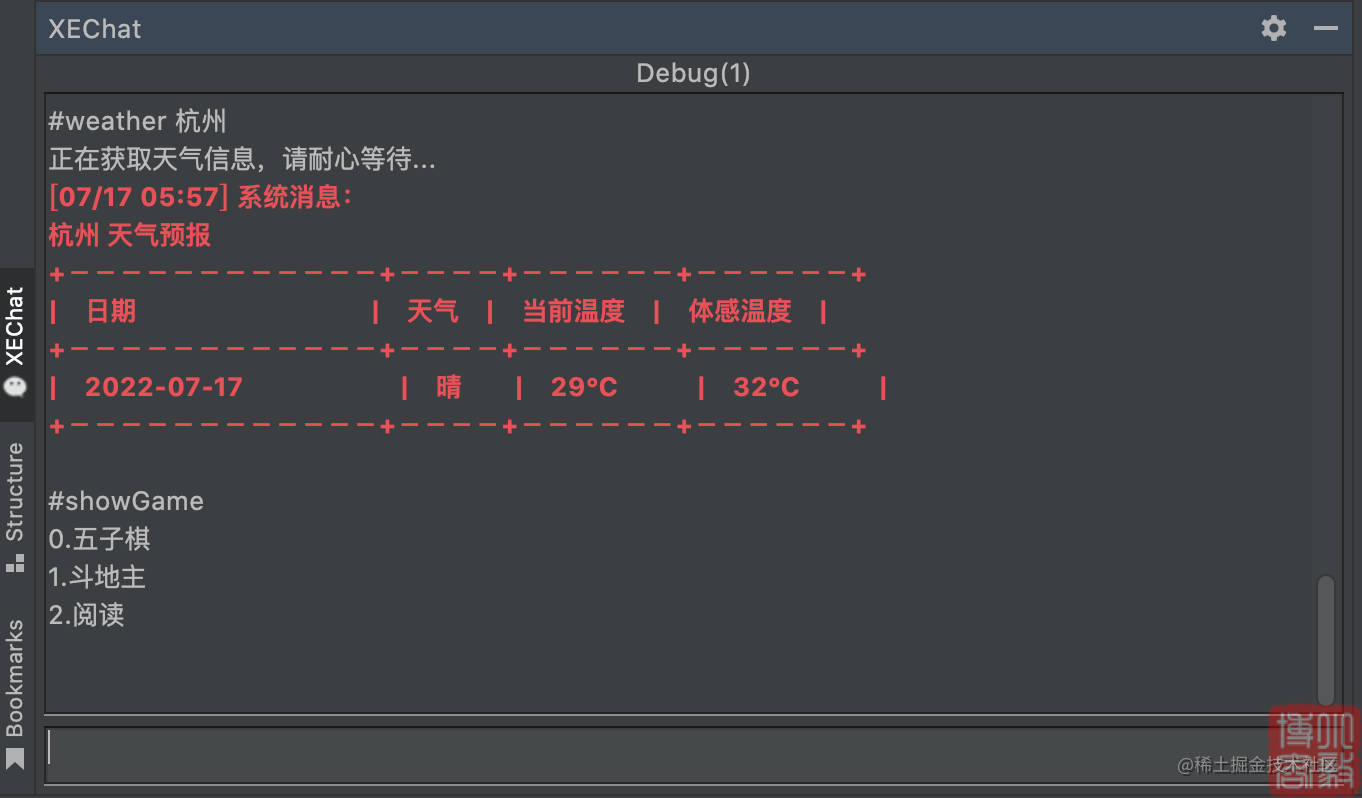 三国杀移动版打字颜色_三国杀聊天字体颜色_三国杀移动版聊天字体颜色