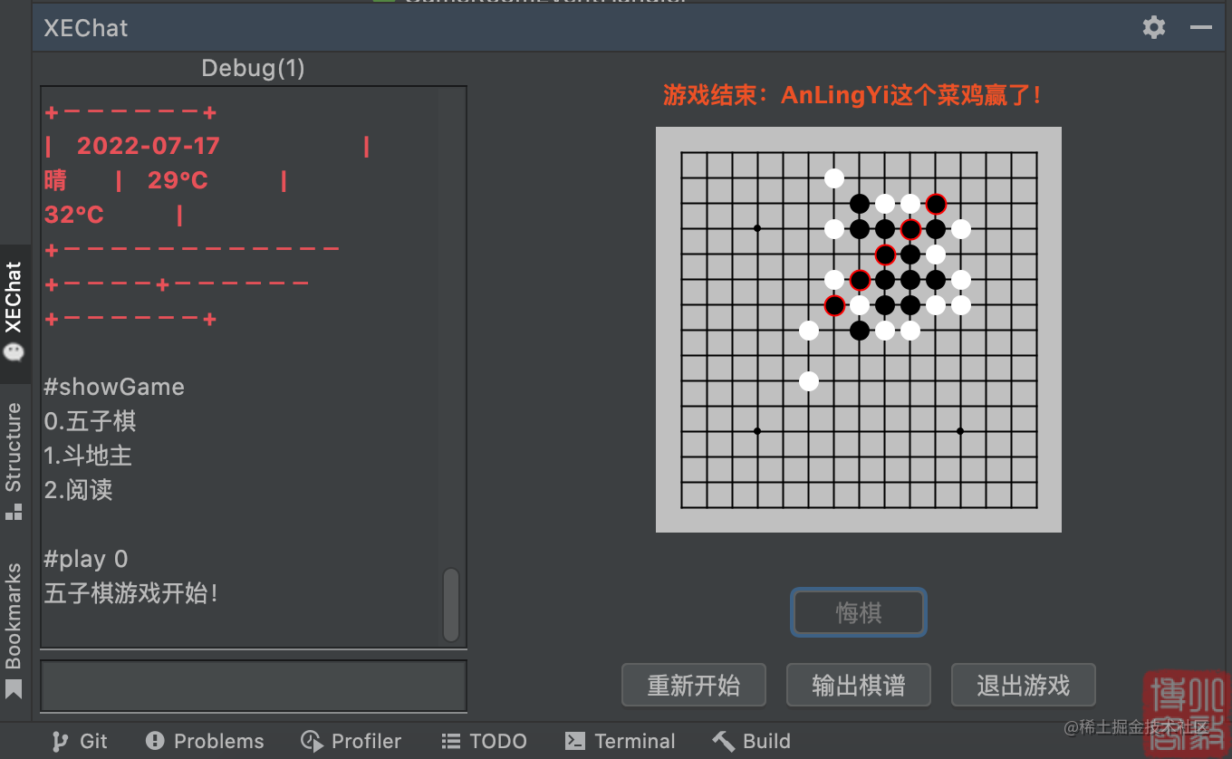 三国杀移动版聊天字体颜色_三国杀聊天字体颜色_三国杀移动版打字颜色