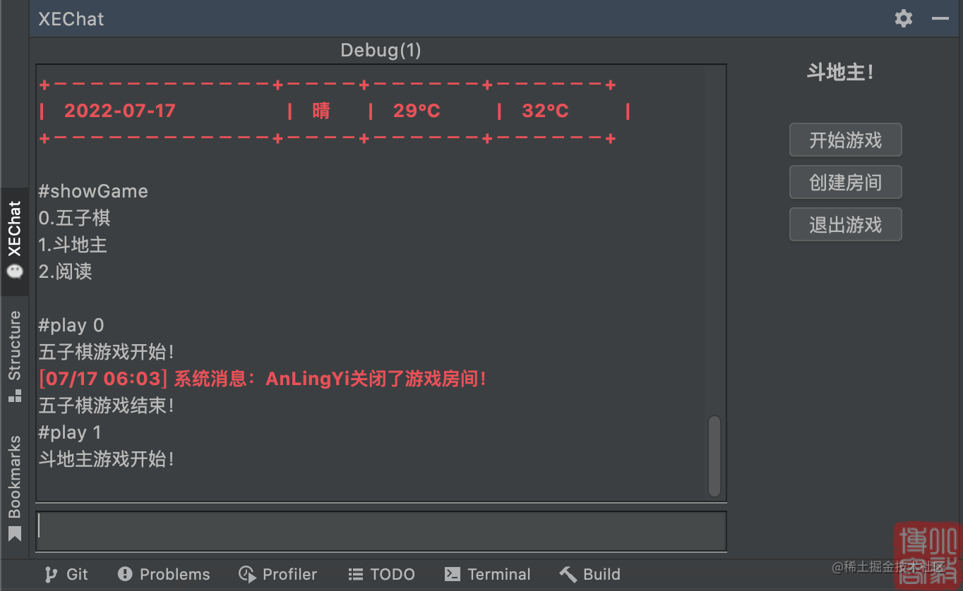 三国杀移动版聊天字体颜色_三国杀移动版打字颜色_三国杀聊天字体颜色