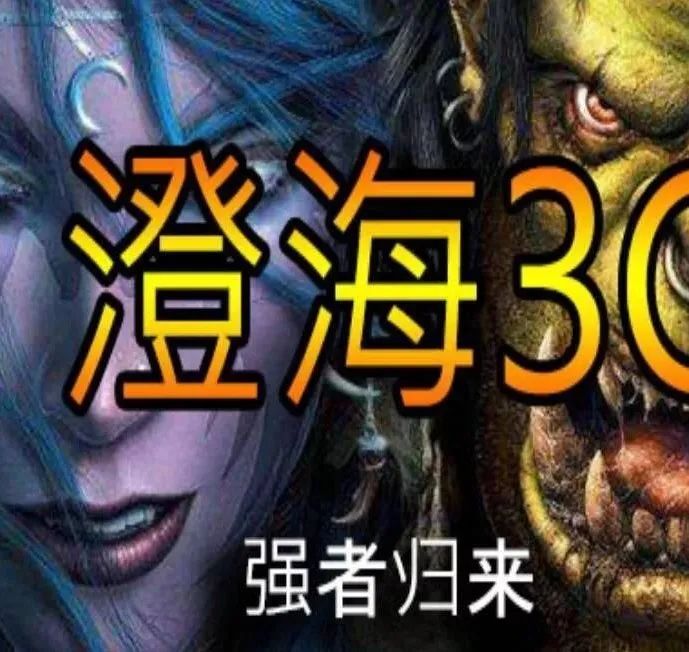 魔兽真三国地图_魔兽三国地图防守_魔兽三国地图三国对抗地图