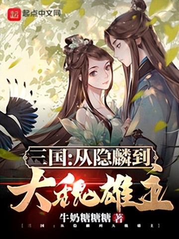 三国天下九州是哪九州_天下三国_三国天下无双