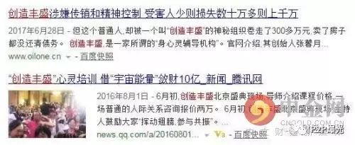 心灵鸡汤害人不浅_心灵鸡汤坑人_心灵鸡汤害人毒鸡汤