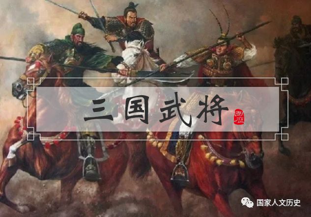 上将三国演义_上将三国最鲁莽_三国10上将