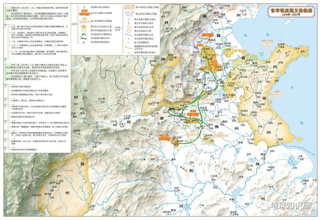 三国形势图怎么画_三国形势图简笔画_三国天下形势图