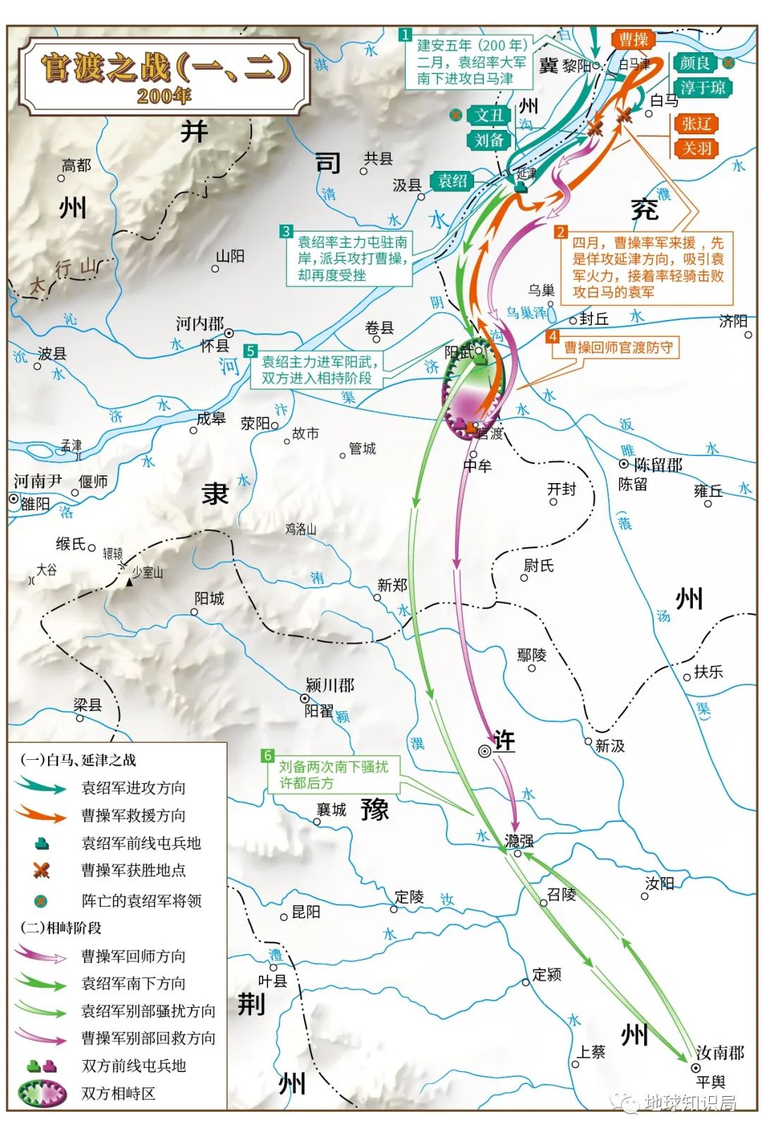 三国形势图怎么画_三国形势图简笔画_三国天下形势图