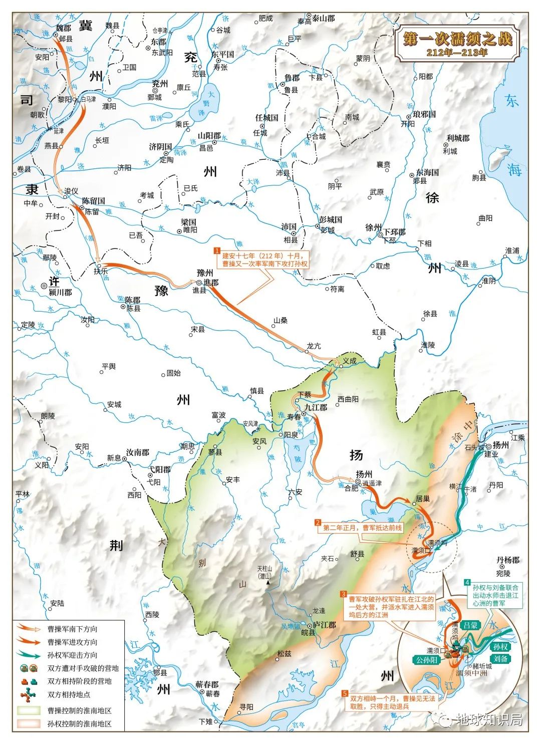 三国形势图简笔画_三国天下形势图_三国形势图怎么画