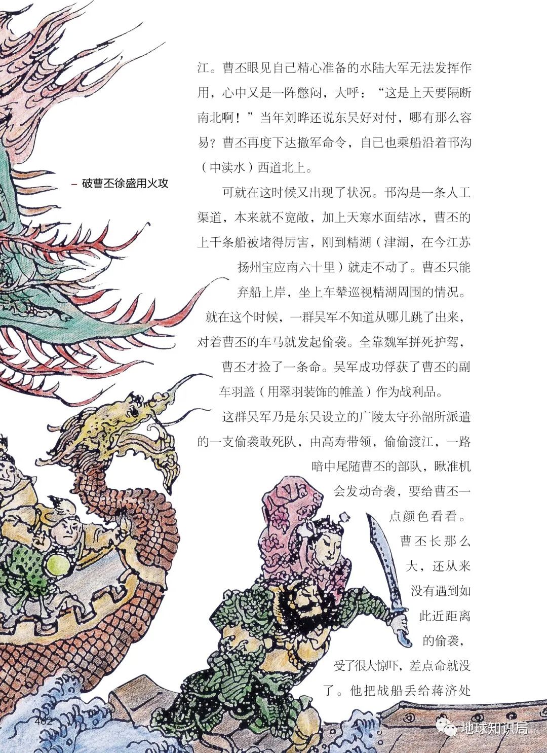 三国形势图怎么画_三国天下形势图_三国形势图简笔画