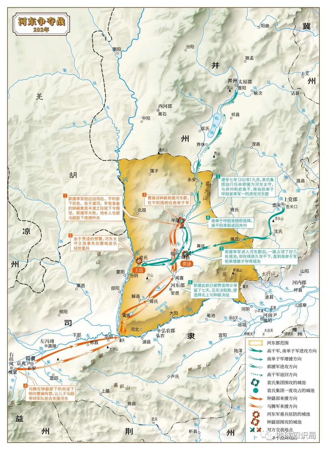 三国形势图怎么画_三国形势图简笔画_三国天下形势图