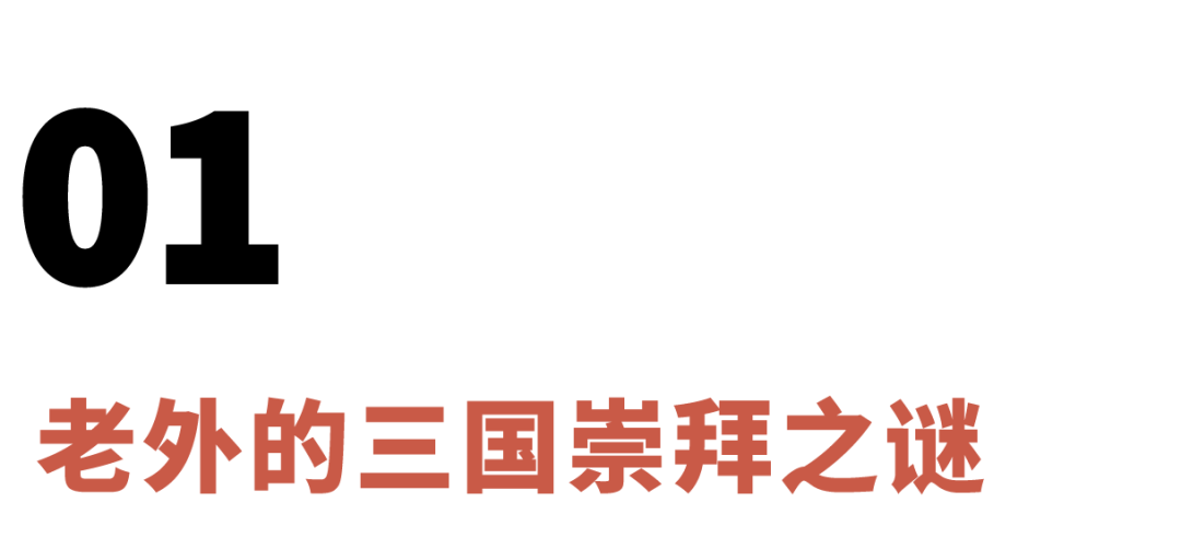 三国之战神关羽_战三国神关羽技能_战神关羽