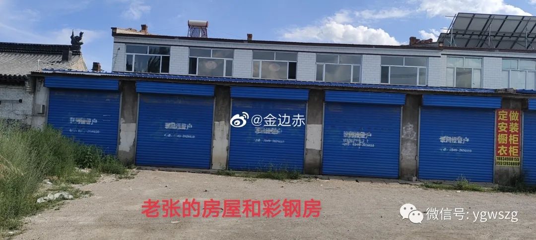 彩钢房施工需要什么资质_建彩钢房需要什么手续_建彩钢房需要资质吗