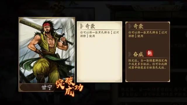 武将三国破解版_武将三国志攻略_三国杀武将攻略