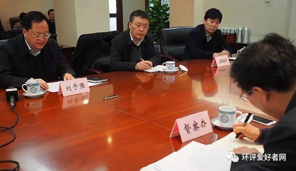 环保部对山西临汾市市长刘予强等政府负责人进行约谈