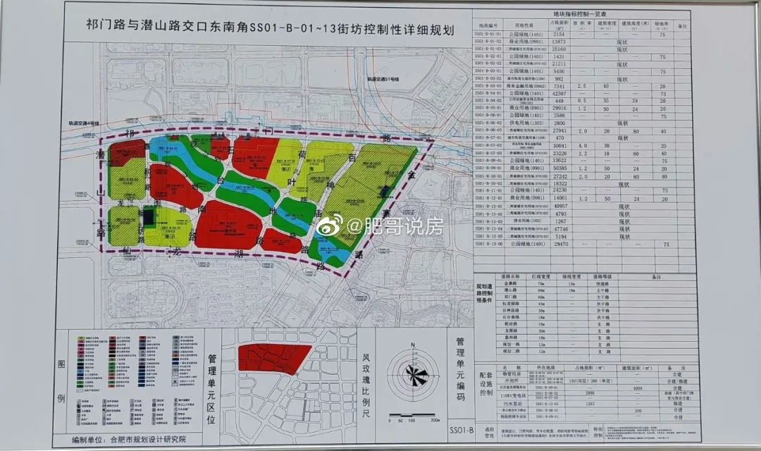 拆除彩钢房协议_彩钢瓦拆除合同_关于拆除彩钢房的通知