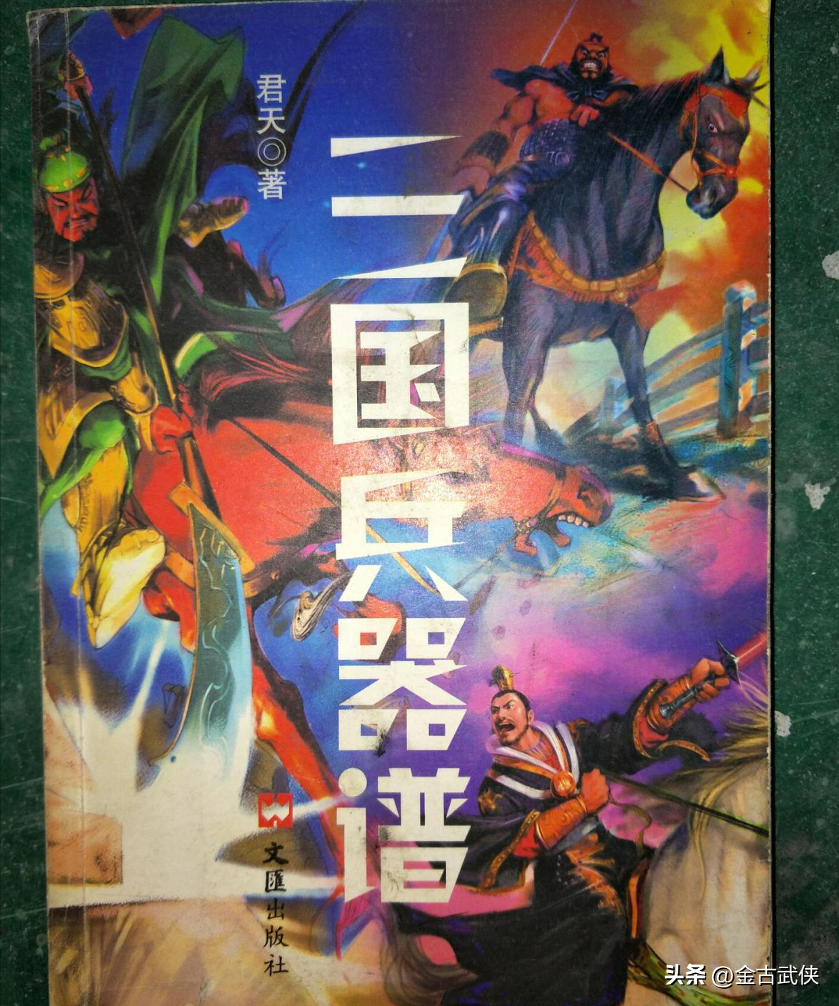 三国漫画国产题材为什么不火_讲三国的国产漫画_三国为题材的国产漫画