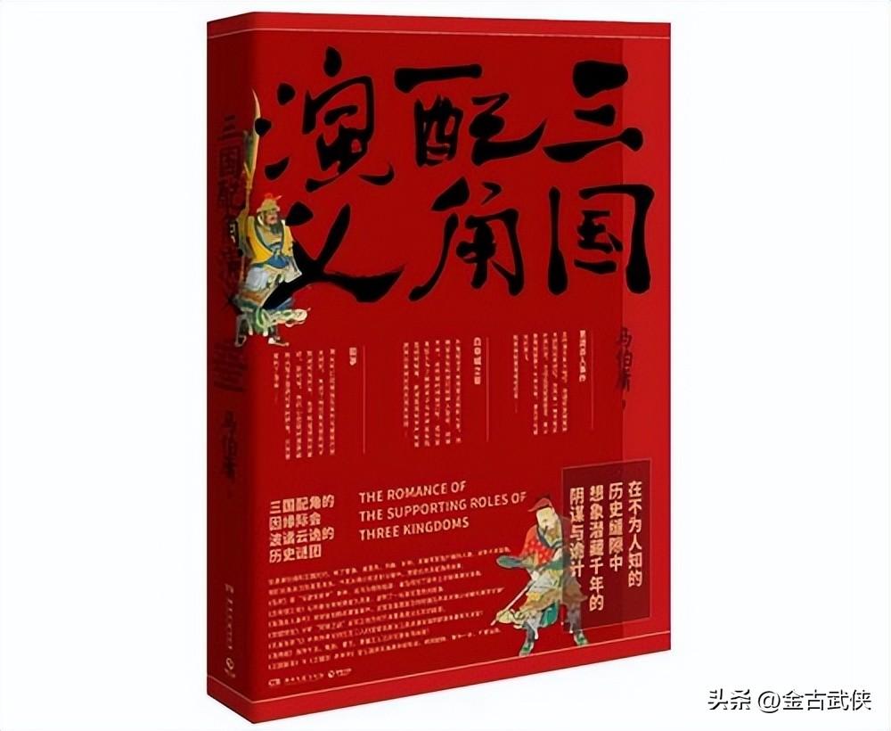 讲三国的国产漫画_三国漫画国产题材为什么不火_三国为题材的国产漫画