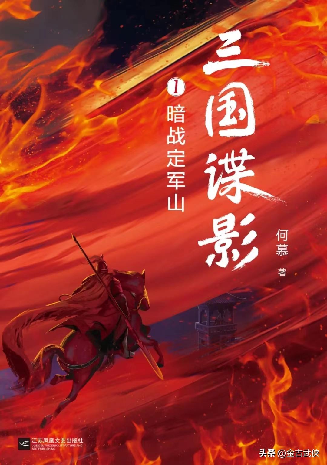 三国为题材的国产漫画_三国漫画国产题材为什么不火_讲三国的国产漫画