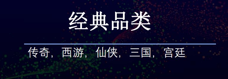 三国冲冲冲游戏_三国冲冲冲单机破解版_三国冲冲冲无限金币