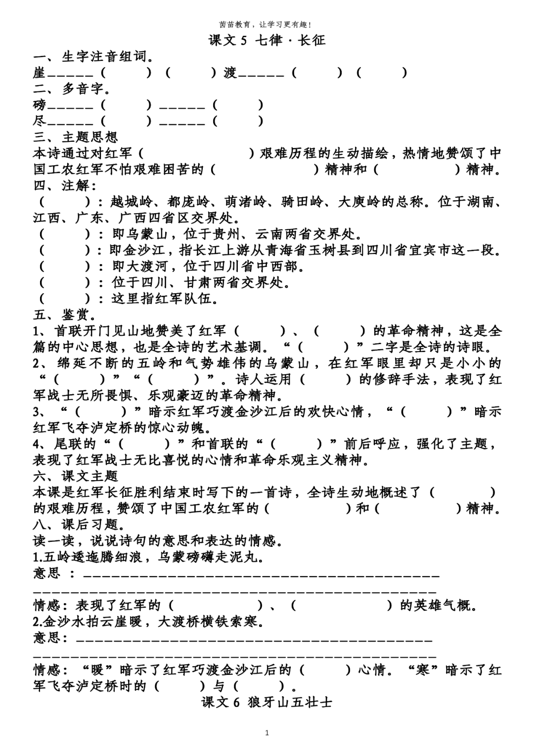 英雄三国游戏视频_英雄三国曹操_英雄三国曹植视频