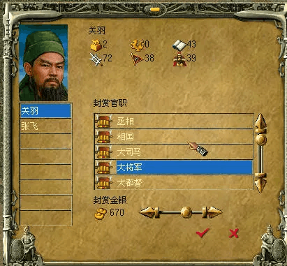 魔兽乱世三国攻略_魔兽乱世三国_魔兽乱世三国V1.1