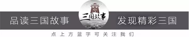 三国重要人物关系图_人物三国重要关系图表_人物三国重要关系图片