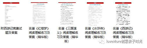 三国歇后语大全及答案搞笑_三国歇后语20条_三国经典歇后语