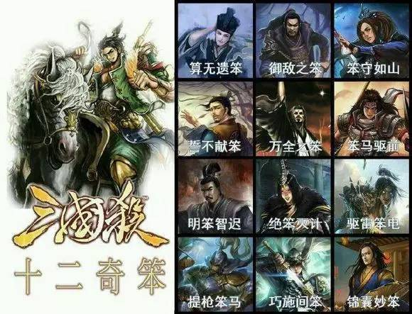 三国杀新徐盛_三国杀新徐盛技能解析_三国杀徐盛大宝