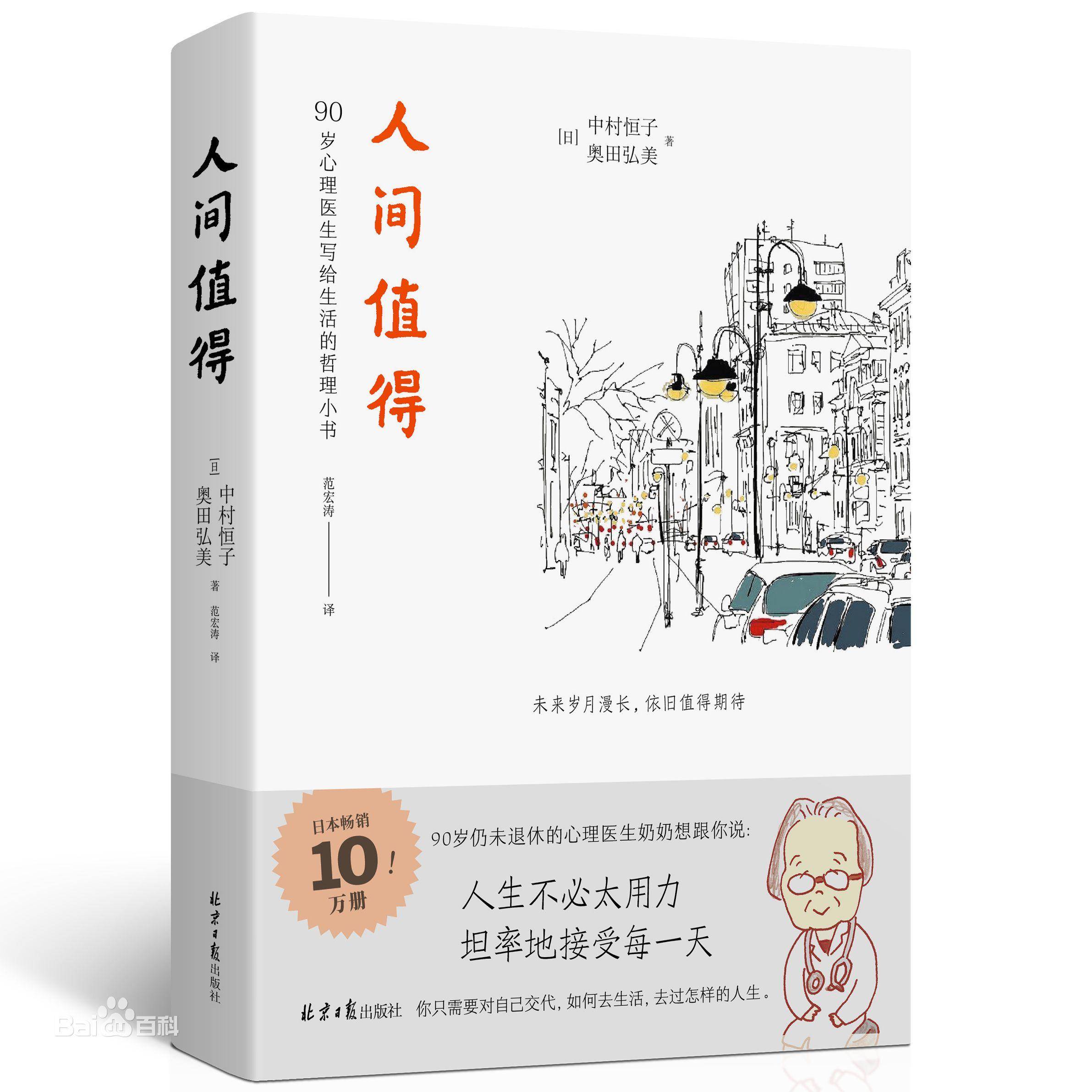 读心灵鸡汤读后感_读心灵鸡汤有感1000_心灵鸡汤读后感50字