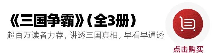 争霸三国手游_三国争霸2名字_争霸三国名字大全霸气