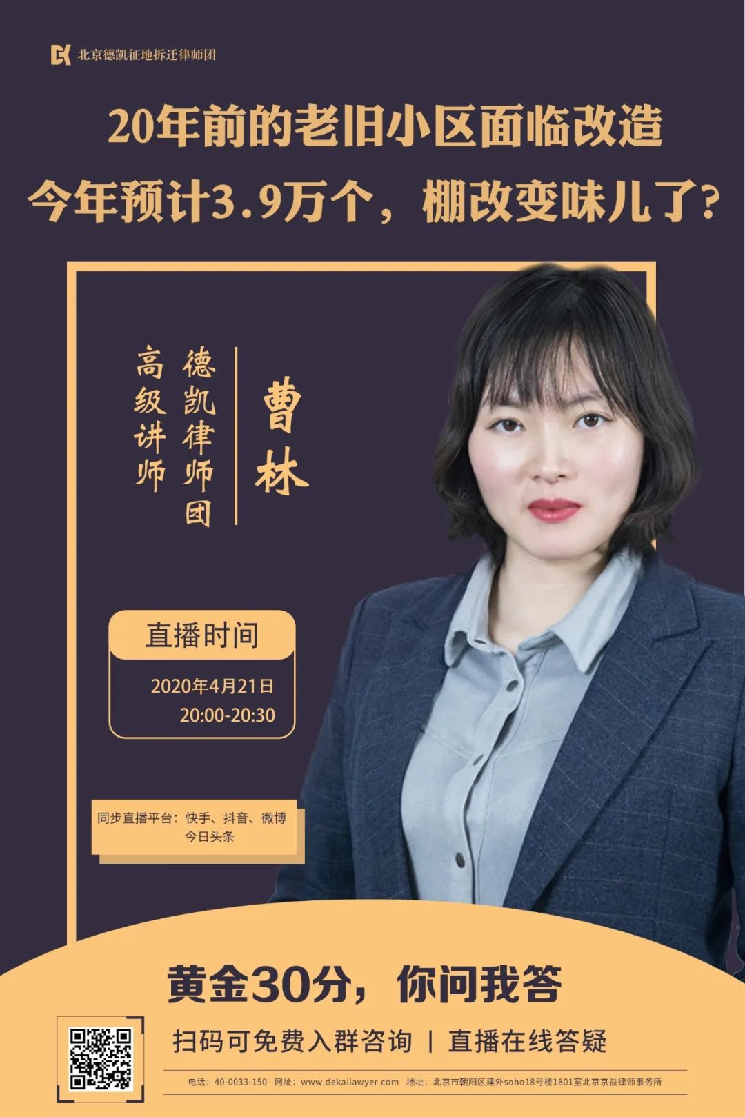 北京彩钢房拆除_北京彩钢房价格多少一平_彩钢房拆除每平米多少钱