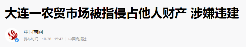 盖彩钢房需要什么资质_彩钢房搭建怎么分费用怎么算_建彩钢房需要什么手续