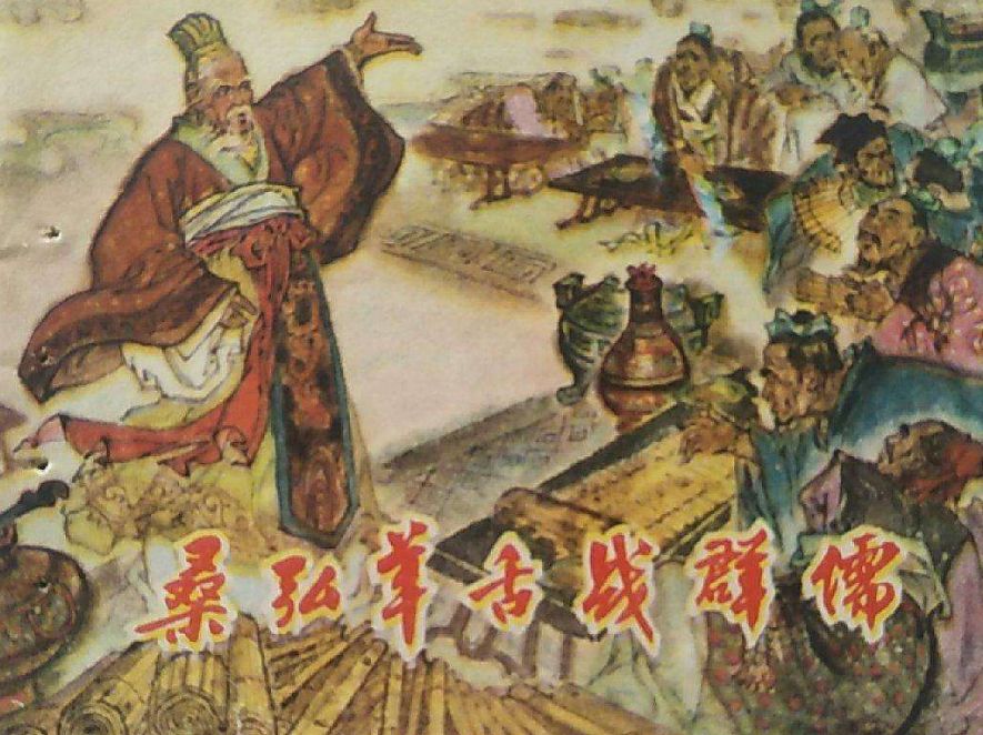 孔明传宝物_gba三国孔明传_三国孔明传宝物