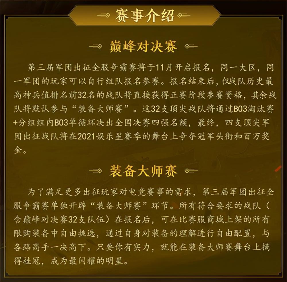 梦三国端游配置_梦三国配置_梦三国推荐配置