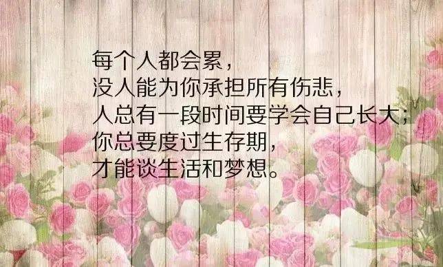 心灵鸡汤6_鸡汤心灵正能量_鸡汤心灵语录