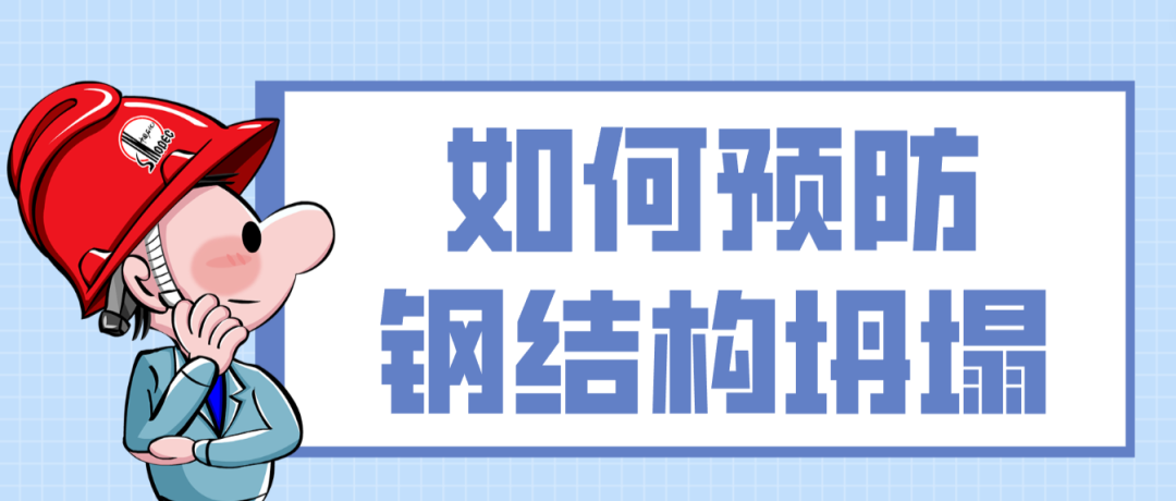 彩钢房钢结构施工图_彩钢房钢结构搭建_钢结构彩钢房