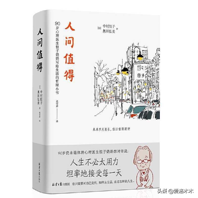 心灵鸡汤书是什么意思_心灵鸡汤的书_心灵鸡汤的书名