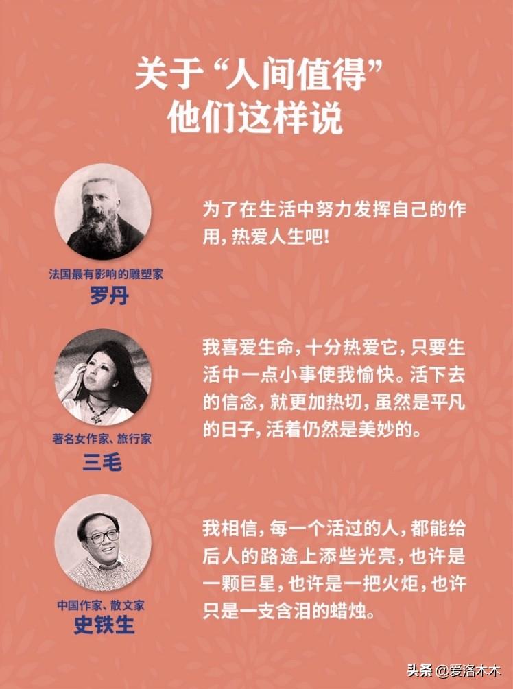 心灵鸡汤的书_心灵鸡汤书是什么意思_心灵鸡汤的书名