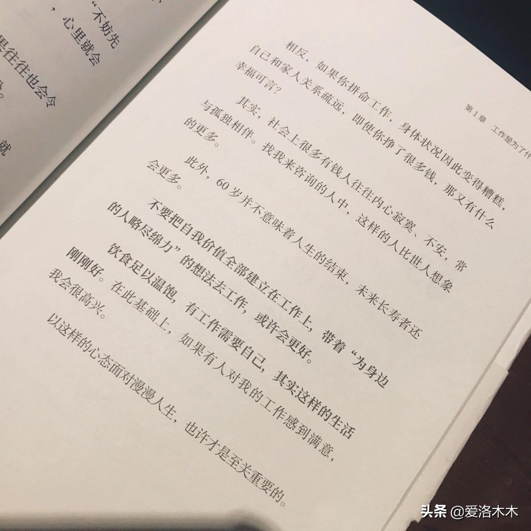 心灵鸡汤的书_心灵鸡汤书是什么意思_心灵鸡汤的书名