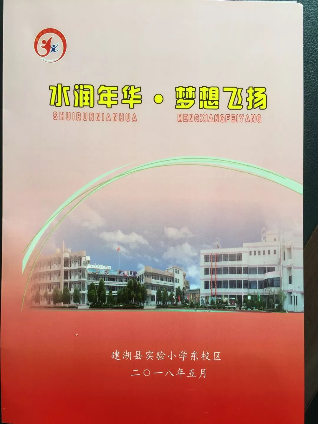 心灵鸡汤的读后感340字左右_教室里的心灵鸡汤 读后感_《心灵鸡汤》读后感600字