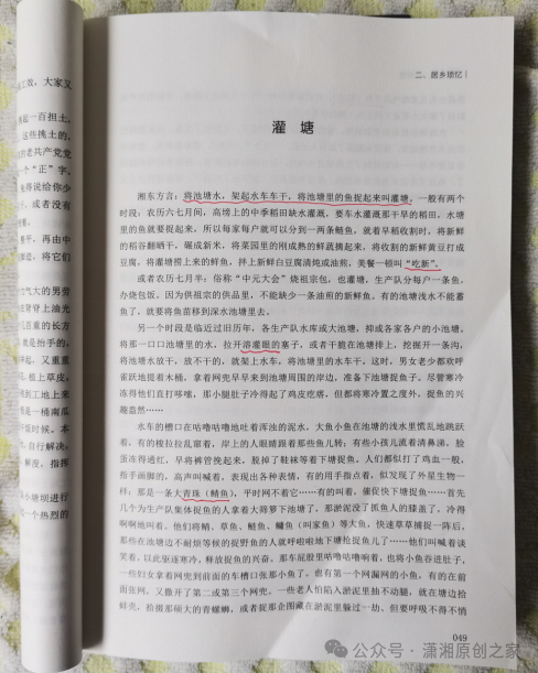 心灵鸡汤的读后感340字左右_心灵鸡汤读后感100字_读了心灵鸡汤后的感受