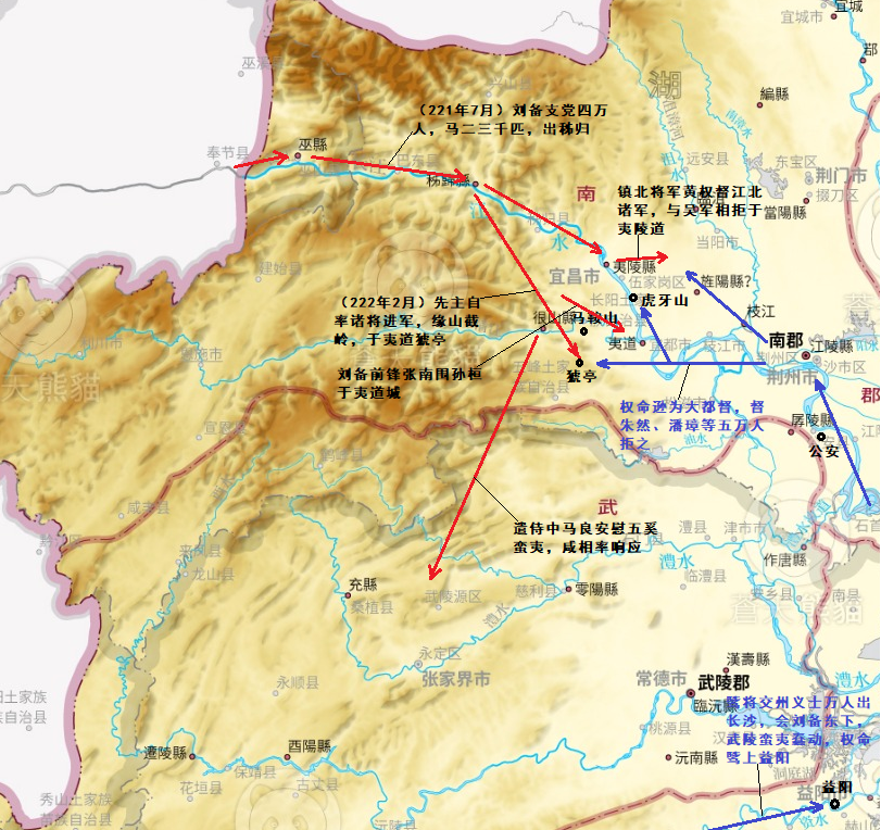 圣三国蜀汉传当阳之战_圣三国蜀汉传当阳之战2_圣三国蜀汉传当阳之战3