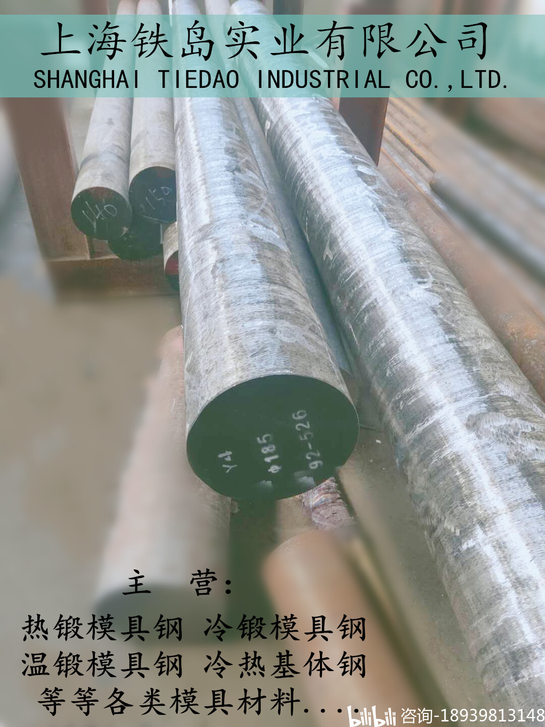 模具钢_模具钢材有哪些型号_模具钢有哪些材质型号