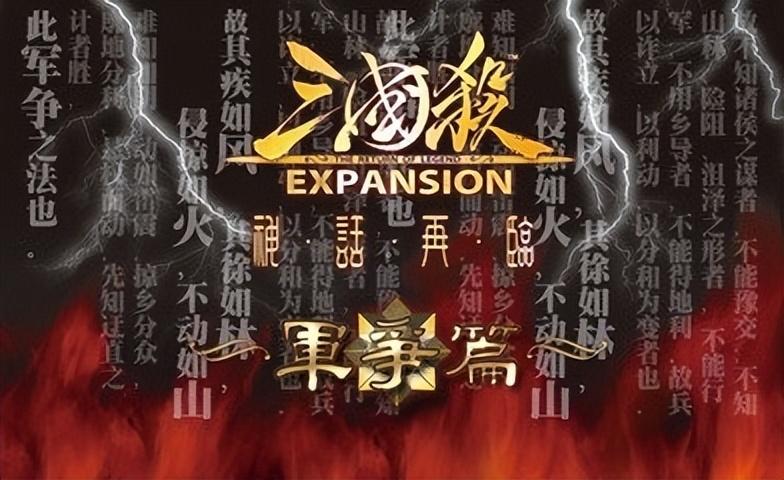 三国杀林包武将技能_三国杀林包_三国杀包中什么意思