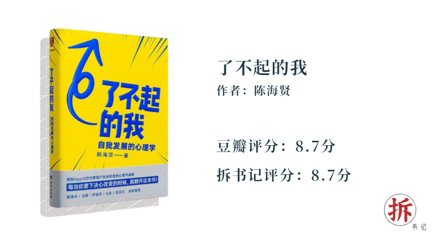 心灵鸡汤的书籍推荐_心灵鸡汤类书籍推荐_著名的心灵鸡汤的书