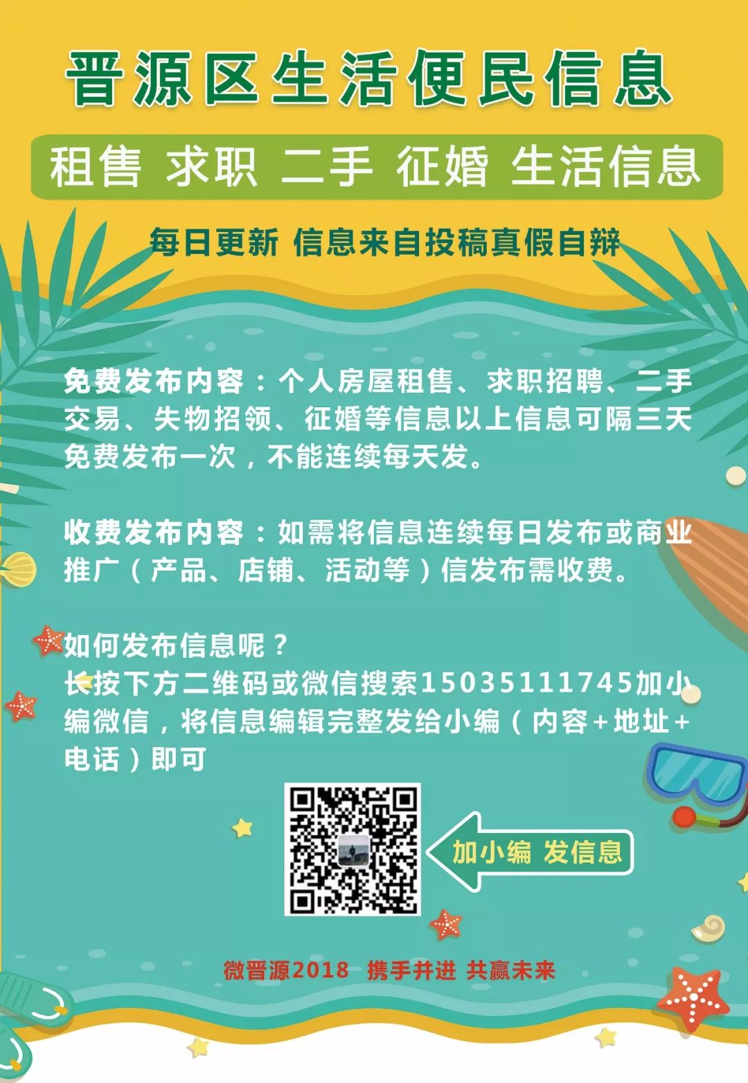 二手彩钢设备转让出售_赶集网二手彩钢设备_急转二手彩钢设备