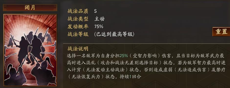 三国貂蝉梦想_梦三国貂蝉h_三国貂蝉的结局是什么