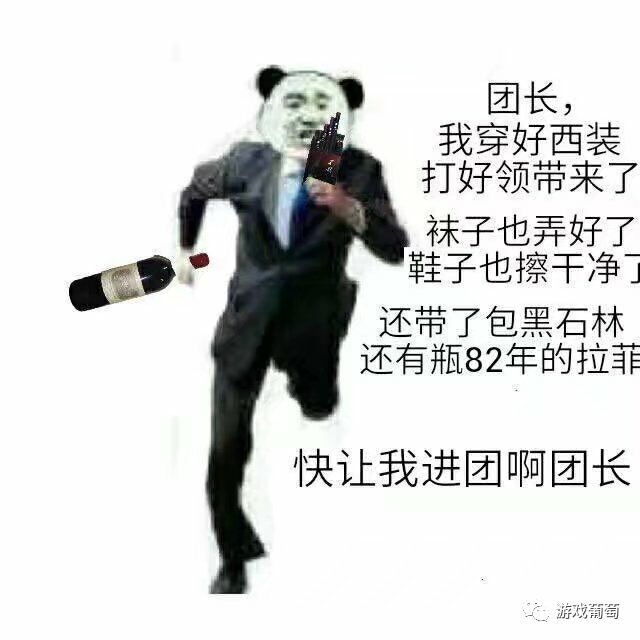 手机三国贴吧_三国游戏论坛_网络游戏贴吧qq三国