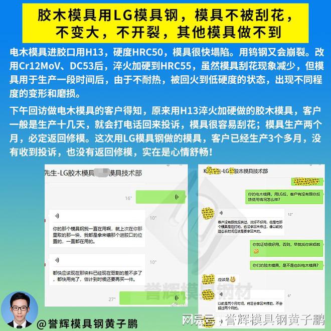 模具钢材有哪些型号_模具钢回收多少钱一吨_模具钢