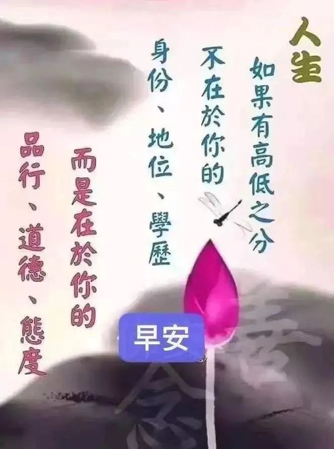 心灵鸡汤照片_鸡汤心灵配图_鸡汤心灵简短